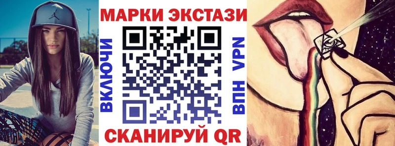 Марки NBOMe 1500мкг  Порхов 