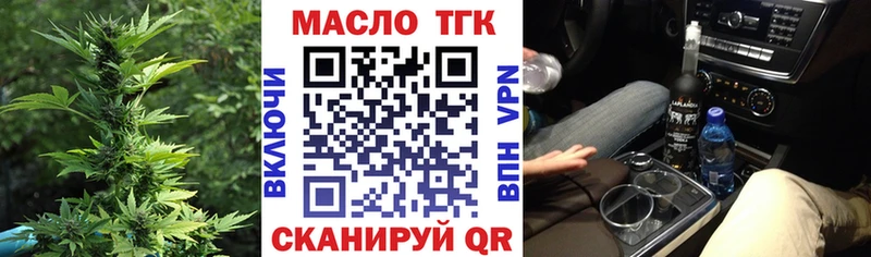 закладки  Порхов  ТГК концентрат 